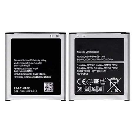 Battery SAM J2 J200 G360